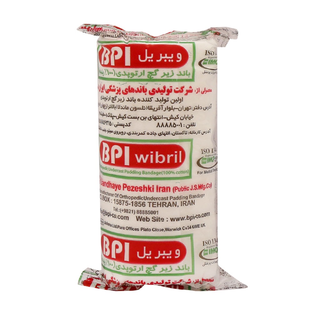 تصویر 1 از انواع باند زیر گچ ویبریل BPI